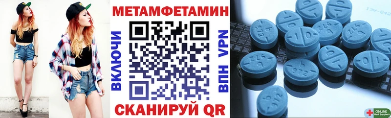 АМФЕТАМИН VHQ Козельск