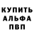 Amphetamine Розовый Split HiJinks
