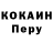 COCAIN Эквадор Kirill Sultangulov