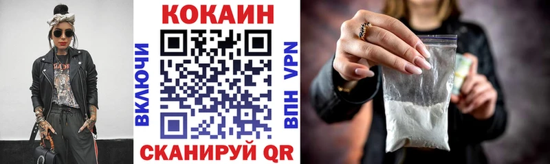 COCAIN Columbia Козельск