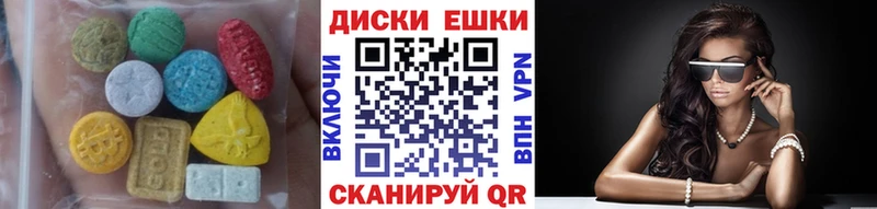 Ecstasy mix  Козельск 