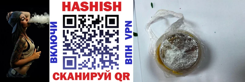 ГАШ Premium  купить   Козельск 