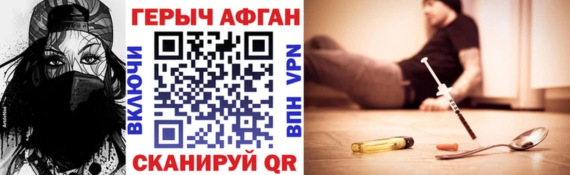 Героин герыч Козельск