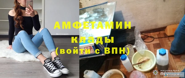 ECSTASY Балахна