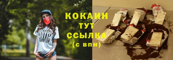 ECSTASY Балахна