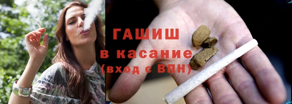 ECSTASY Балахна
