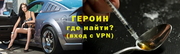 наркотики Балабаново