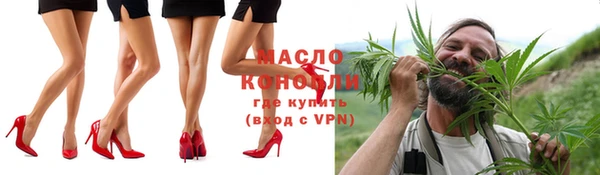 наркотики Балабаново