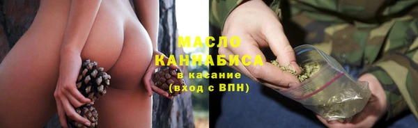 прущая мука Гусиноозёрск