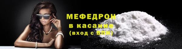 кристаллы Гусь-Хрустальный