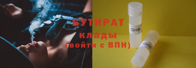 ECSTASY Балахна