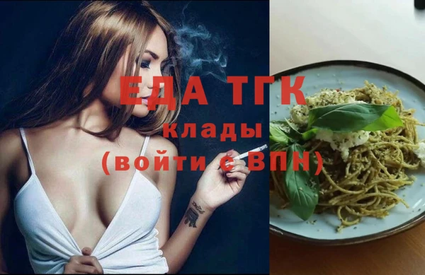 прущая мука Карпинск