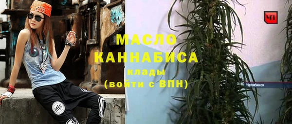наркотики Балабаново