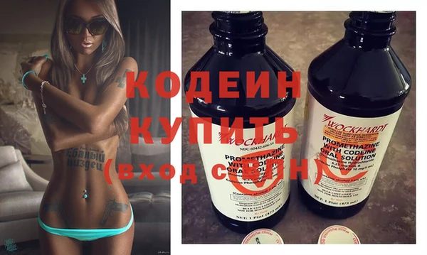 ECSTASY Балахна