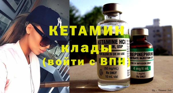 ECSTASY Балахна