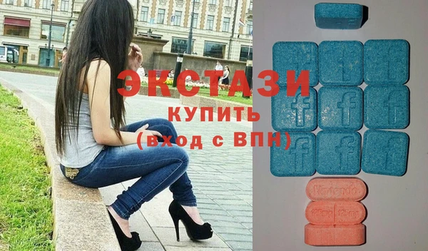 ECSTASY Балахна