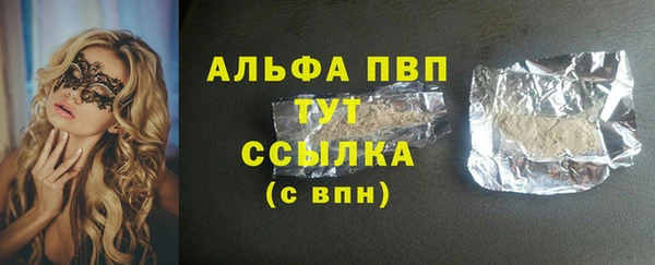 наркотики Балабаново