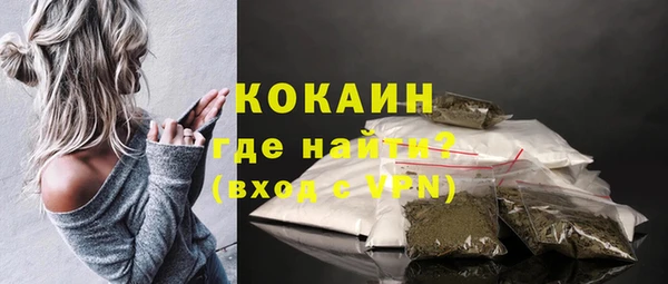 ECSTASY Балахна