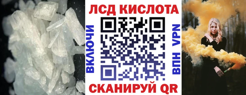 Лсд 25 экстази кислота  где купить наркотик  Козельск 