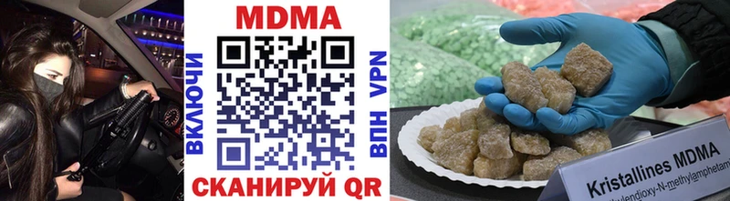 наркотики  Козельск  MDMA кристаллы 