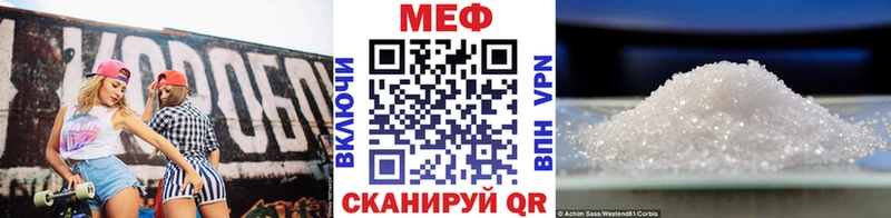Мефедрон мука Козельск
