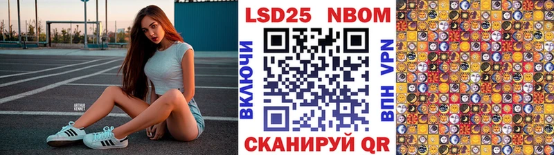 Марки NBOMe 1,8мг  где можно купить   Козельск 